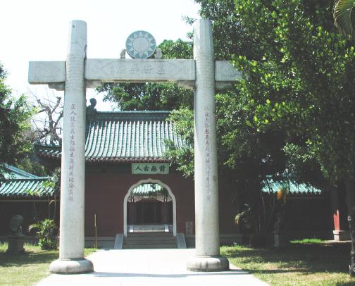 Tainan, Taiwan: Koxinga Shrine
