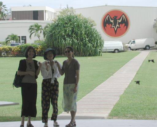 San Juan, Puerto Rico: Bacardi Distillery