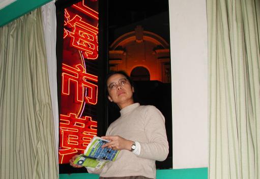 Shanghai, China: East Asia Hotel