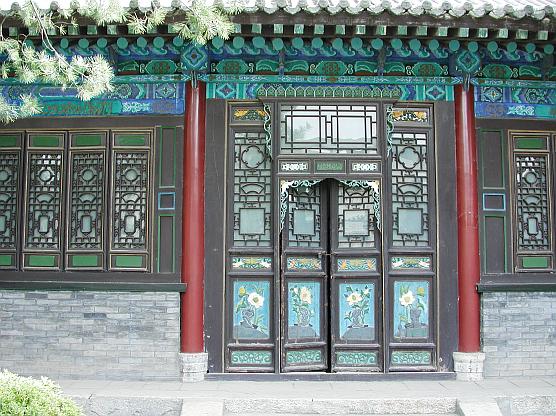 Xi'an, China: Great Mosque